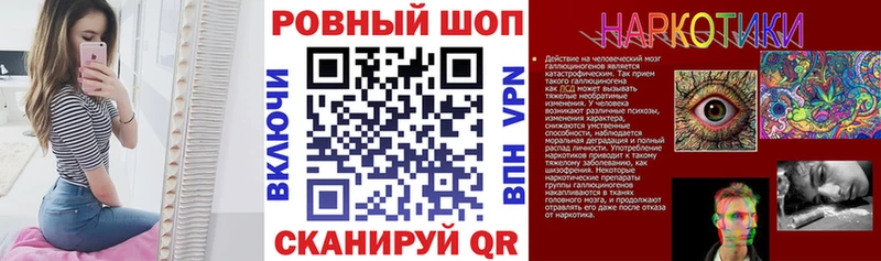 Какие есть наркотики Славянск-на-Кубани Alpha-PVP Меф мяу мяу Псилоцибиновые грибы ГАШ