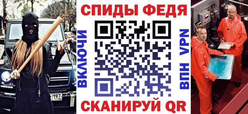 ОМГ ОМГ рабочий сайт Славянск-на-Кубани АМФ 98% купить цена