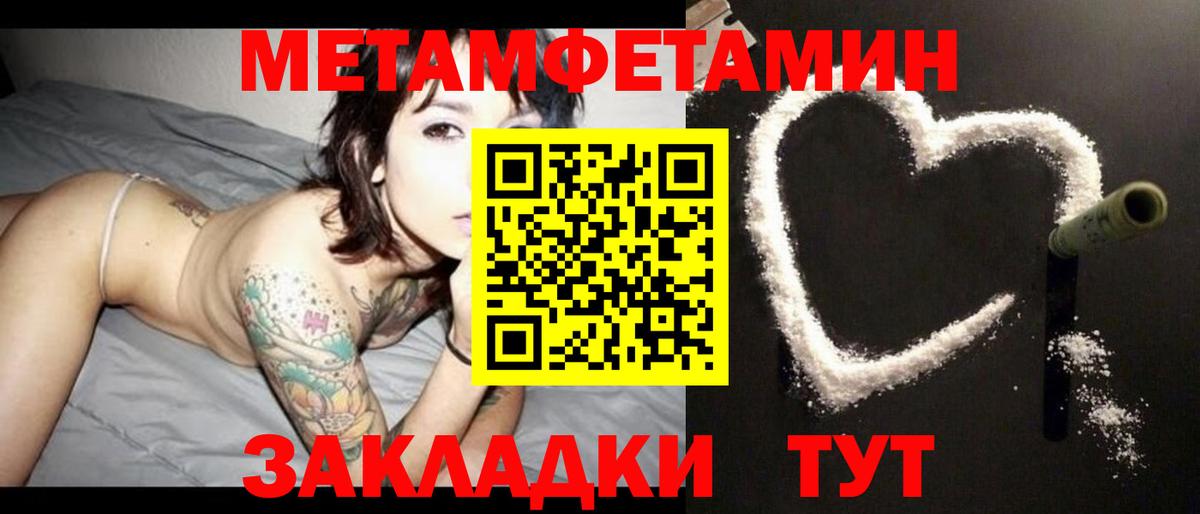 Amphetamine 98%  АМФ  Славянск-на-Кубани  Вход с VPN 