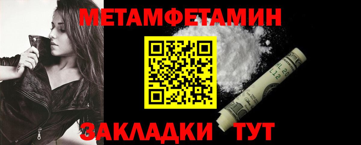 Amphetamine Premium  АМФ  Славянск-на-Кубани 
