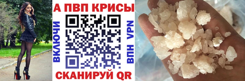 APVP Соль  закладка  Славянск-на-Кубани 