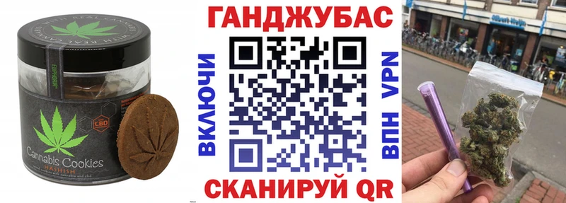 МЕГА ссылки  Славянск-на-Кубани  Cannafood конопля  купить  
