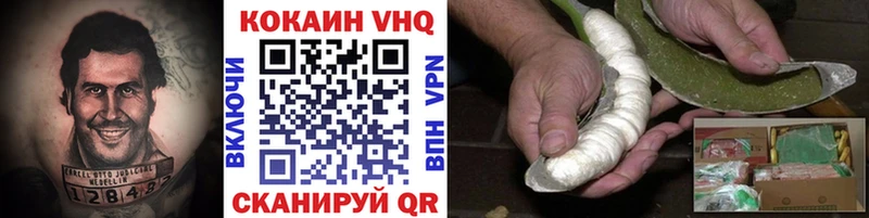 Кокаин Перу Славянск-на-Кубани