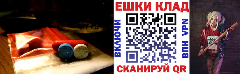 kraken   где найти   Славянск-на-Кубани  ЭКСТАЗИ 280мг 