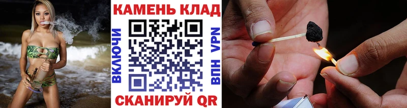 ГАШИШ хэш  как найти закладки  Славянск-на-Кубани 