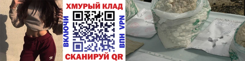 Героин афганец  hydra tor  Славянск-на-Кубани  купить закладку 