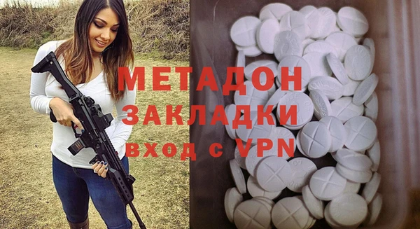 бутират Зеленокумск