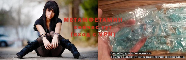 бутират Зеленокумск