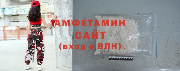бутират Зеленокумск