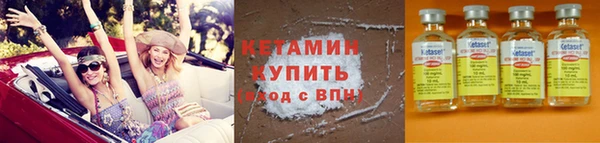 бутират Зеленокумск