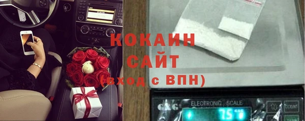 бутират Зеленокумск