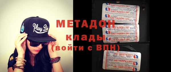 бутират Зеленокумск