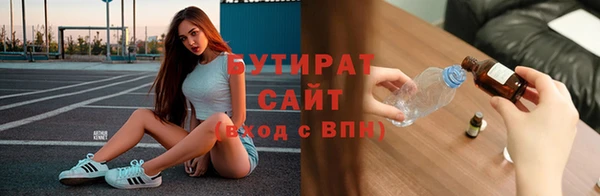 ПСИЛОЦИБИНОВЫЕ ГРИБЫ Зеленодольск