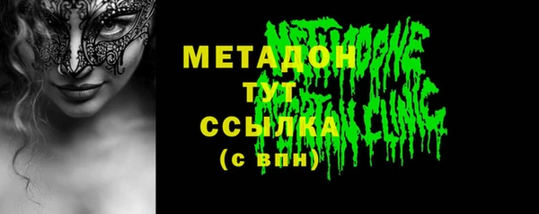 бутират Зеленокумск
