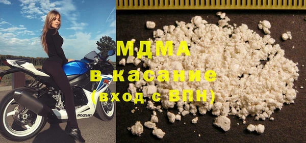 бутират Зеленокумск