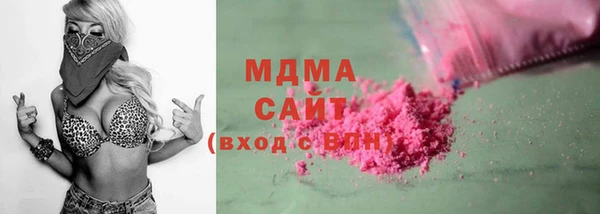 бутират Зеленокумск