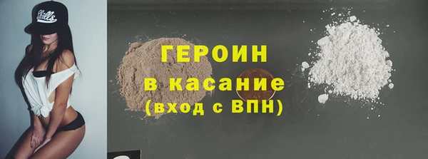 бутират Зеленокумск