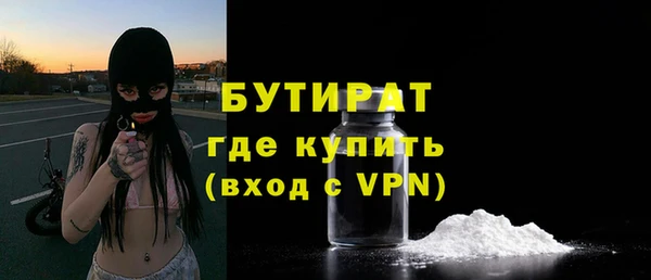 не бодяженный Зерноград