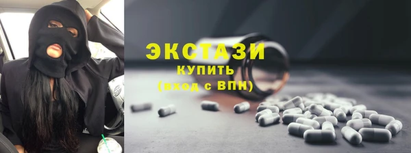 бутират Зеленокумск