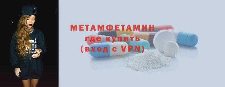 бутират Зеленокумск