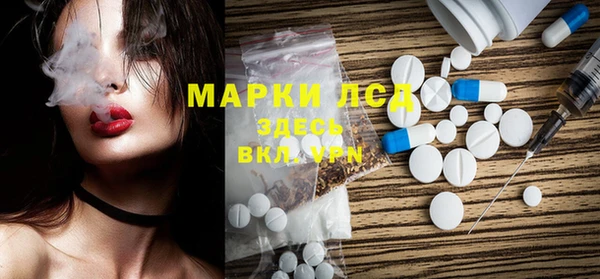 ПСИЛОЦИБИНОВЫЕ ГРИБЫ Зеленодольск