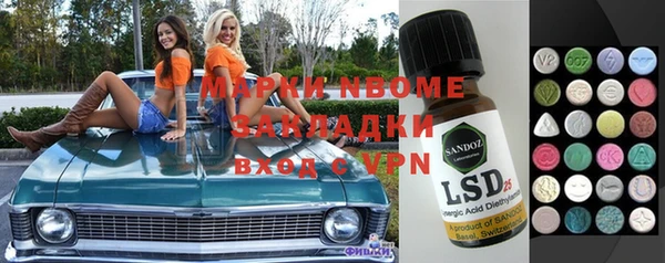 ПСИЛОЦИБИНОВЫЕ ГРИБЫ Зеленодольск