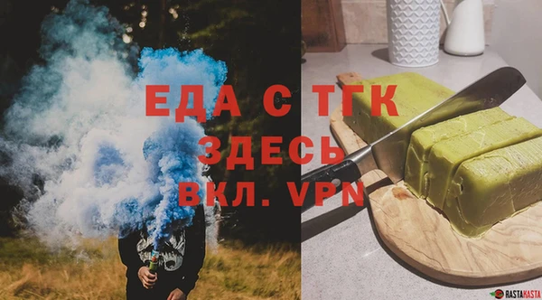 бутират Зеленокумск