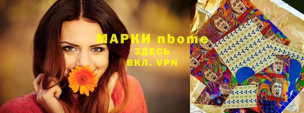 ПСИЛОЦИБИНОВЫЕ ГРИБЫ Зеленодольск