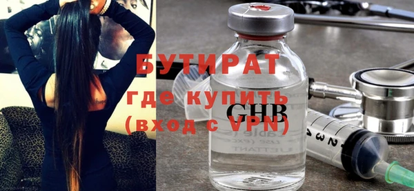 MDMA Заволжье