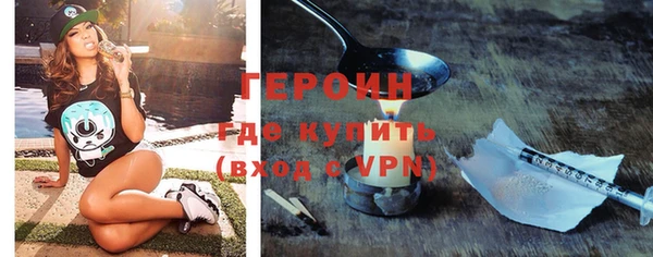 бутират Зеленокумск