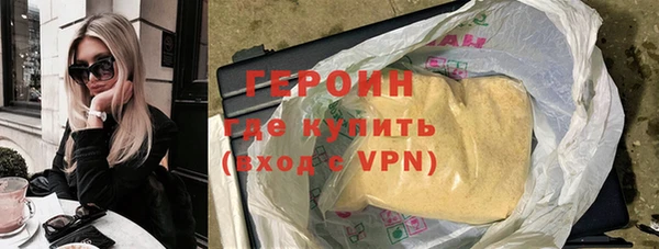 дистиллят марихуана Заволжск