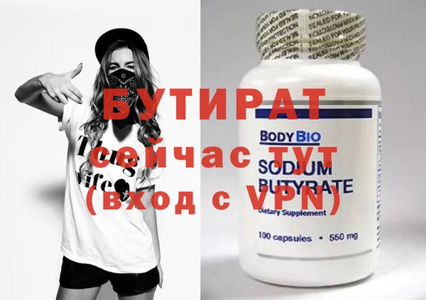 ПСИЛОЦИБИНОВЫЕ ГРИБЫ Зеленодольск