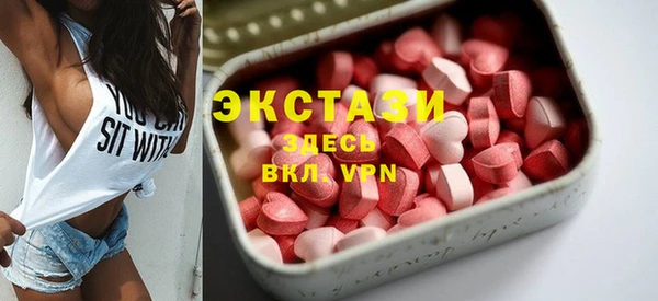 бутират Зеленокумск