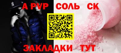 2c-b Малгобек