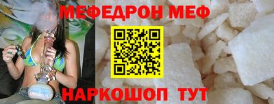 мескалин Малоярославец