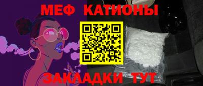 первитин Мариинск