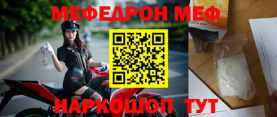 кристаллы Абакан