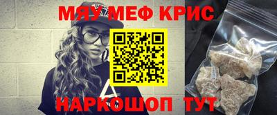 экстази Абинск