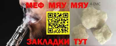 мескалин Малоярославец