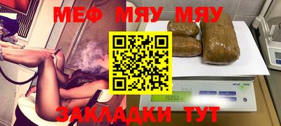 2c-b Малгобек