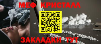 первитин Мариинск