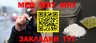 2c-b Малгобек