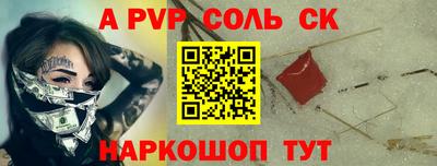 мескалин Малоярославец