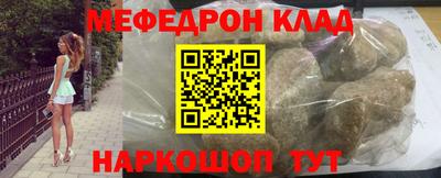 кристаллы Абакан