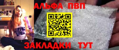 мескалин Малоярославец
