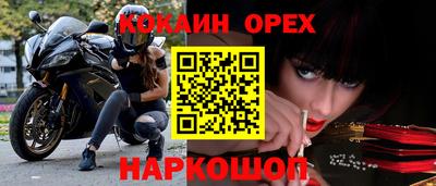 экстази Абинск