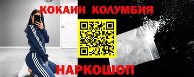 2c-b Малгобек