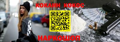 первитин Мариинск