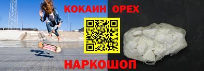 кокаин VHQ Азнакаево