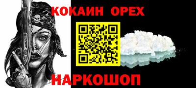 2c-b Малгобек